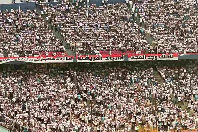 عاجل| 20 رسالة لجمهور الزمالك في نهائي الكونفدرالية 